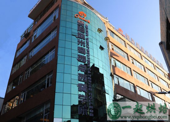 贵阳欧米奇为什么在社区里开烘焙店会这么火？