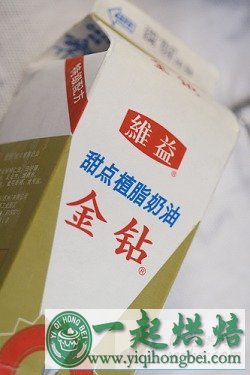 烘焙小贴士---奶制品的那些事儿(奶制品从此不混淆)