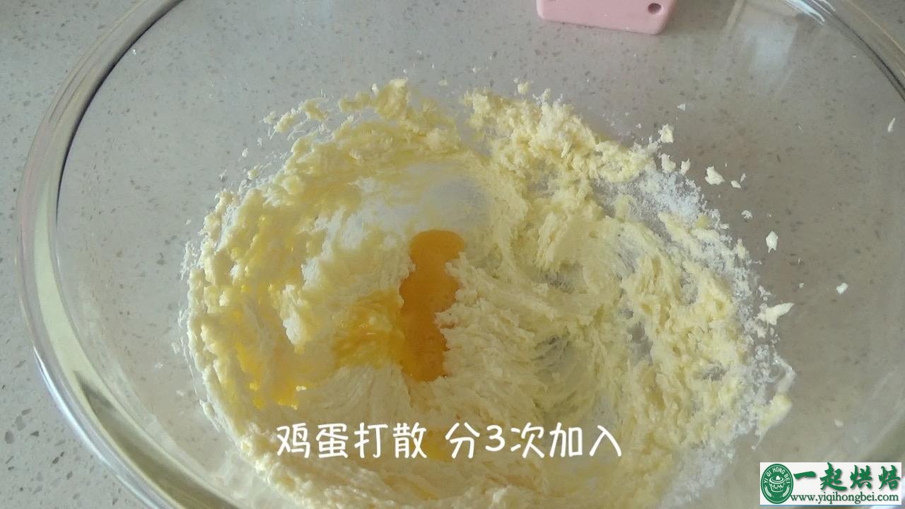 蓝莓塔 杏仁奶油馅（视频菜谱）的做法 步骤1