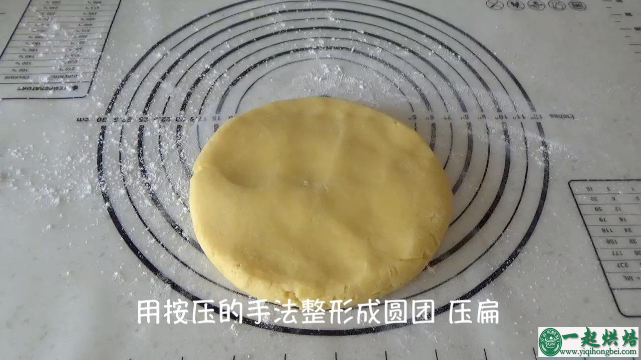 蓝莓塔 杏仁奶油馅（视频菜谱）的做法 步骤4