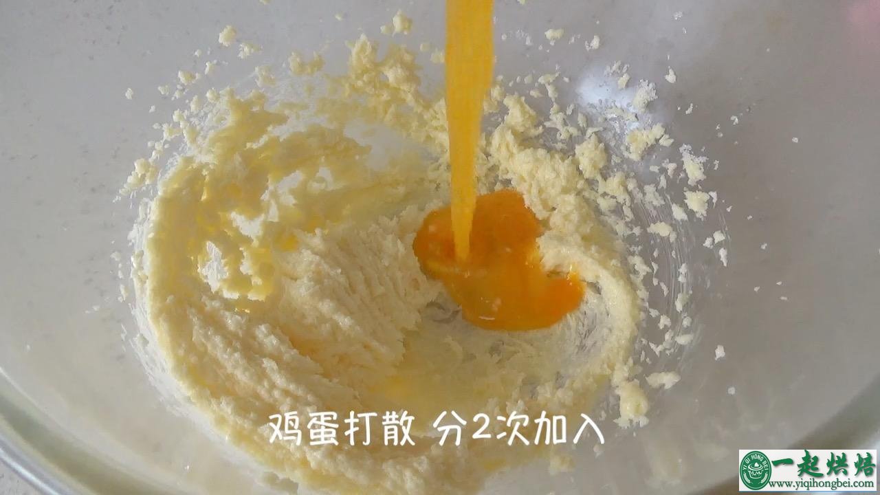 蓝莓塔 杏仁奶油馅（视频菜谱）的做法 步骤9