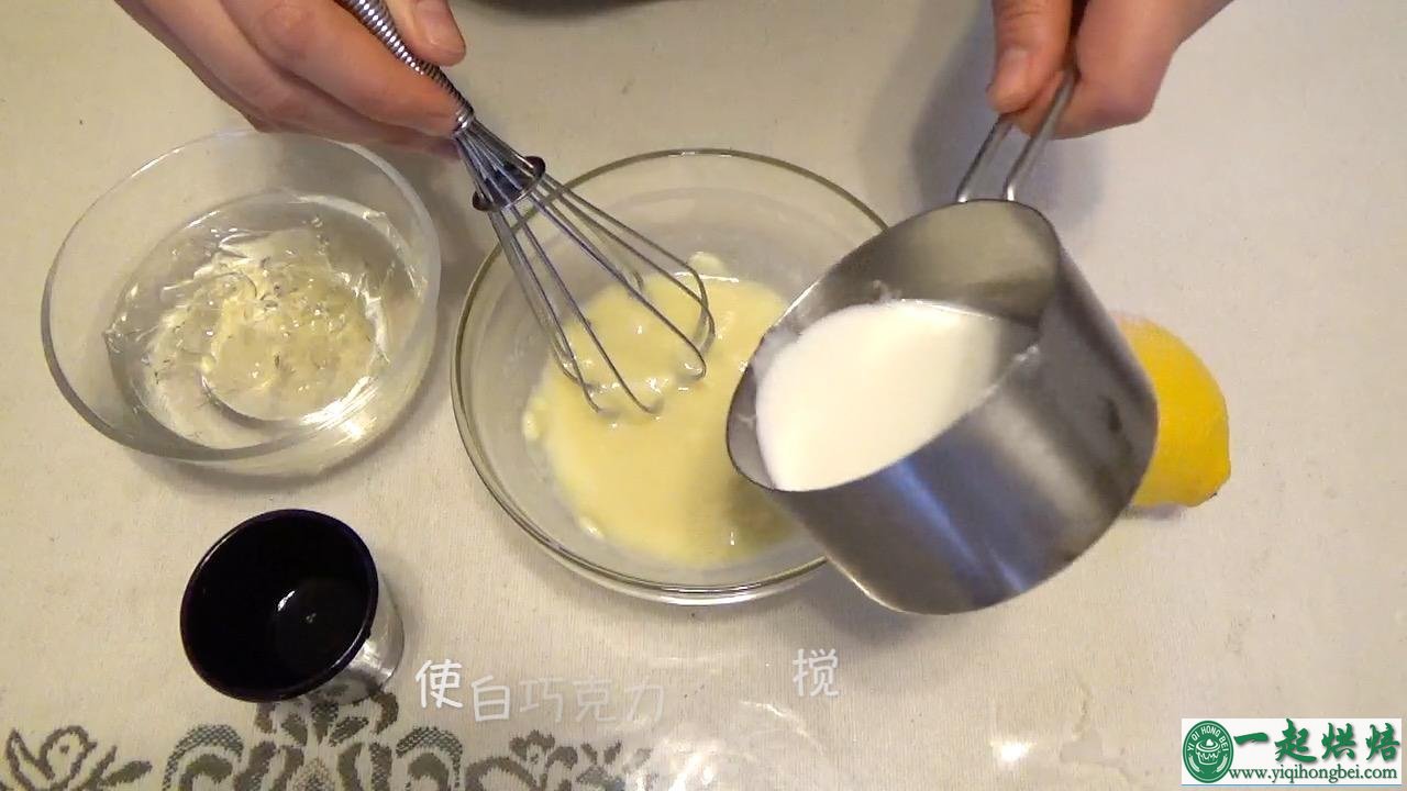 百香果&白巧克力慕斯塔（视频菜谱）的做法 步骤1