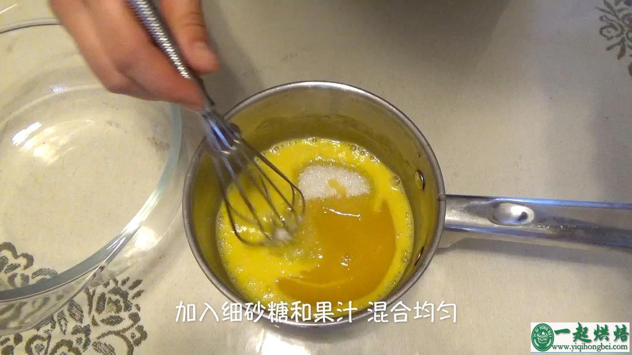 百香果&白巧克力慕斯塔（视频菜谱）的做法 步骤7