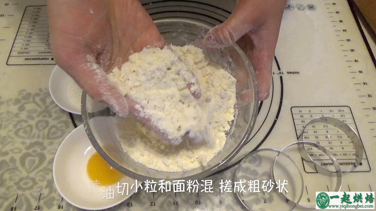 百香果&白巧克力慕斯塔（视频菜谱）的做法 步骤13