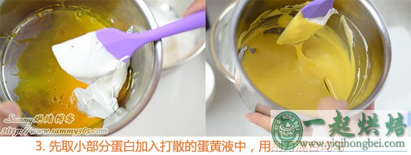 萨瓦蛋糕的做法3